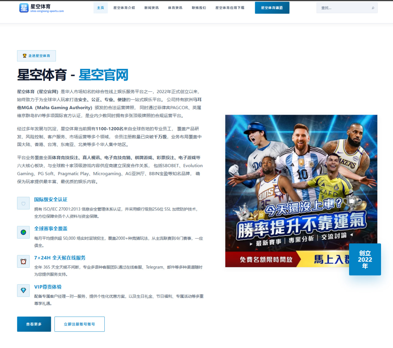 华晨宇新歌《璀璨传说》的舞台风格与演唱表现探析